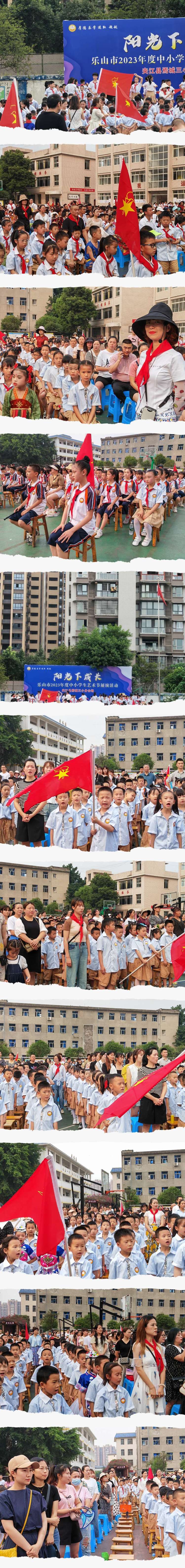 夹江麻柳镇中心小学六一表演节目,夹江一小六一儿童节表演