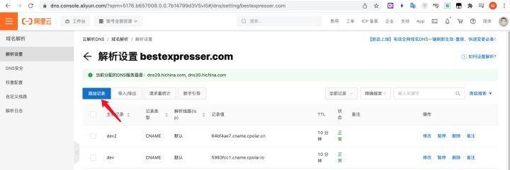 阿里云https证书在哪里下,阿里云已有域名怎么升级https