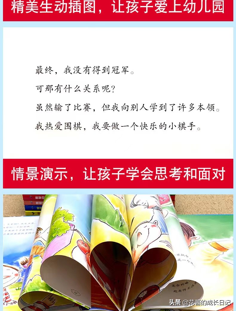 孩子不爱上幼儿园哭闹怎么办,孩子不爱上幼儿园怎么办
