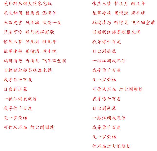 许嵩十大经典歌曲中国风,许嵩十大经典中国风歌曲