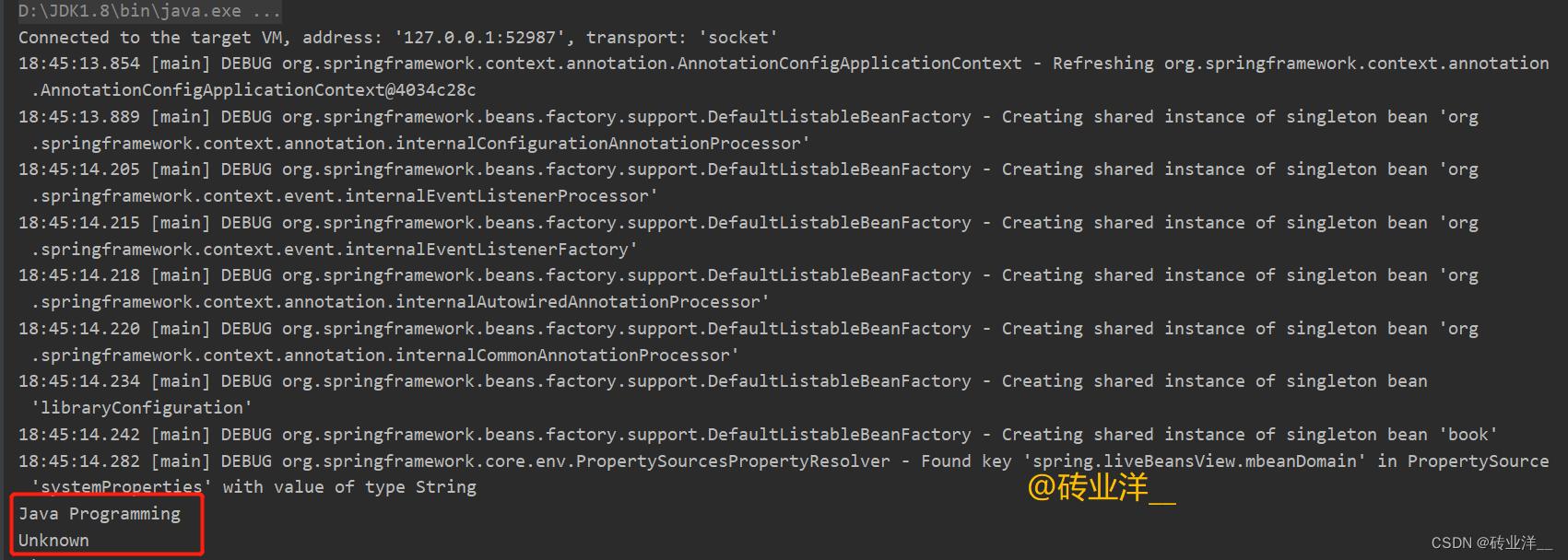 注解配置与xml配置,注解和xml的区别