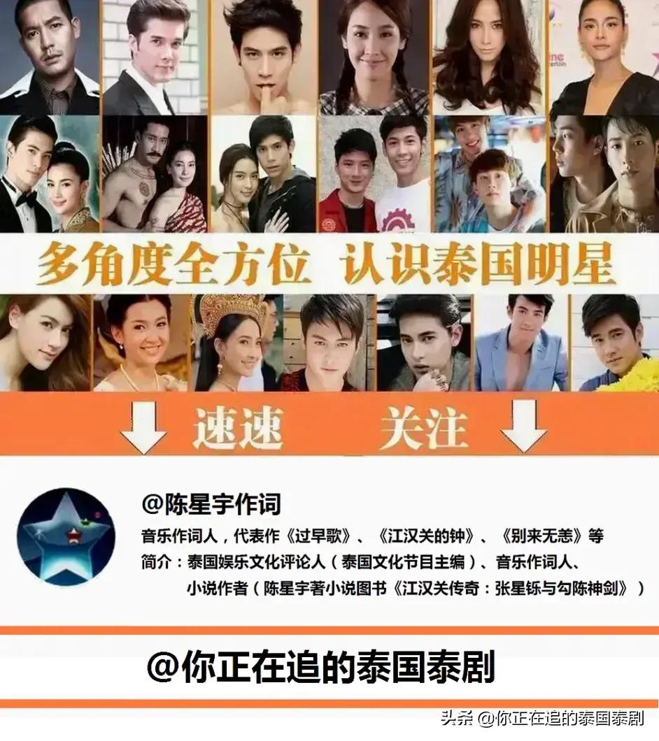 六一儿童节泰国男明星猜猜看：泰剧男神们小时候一个个都萌翻了