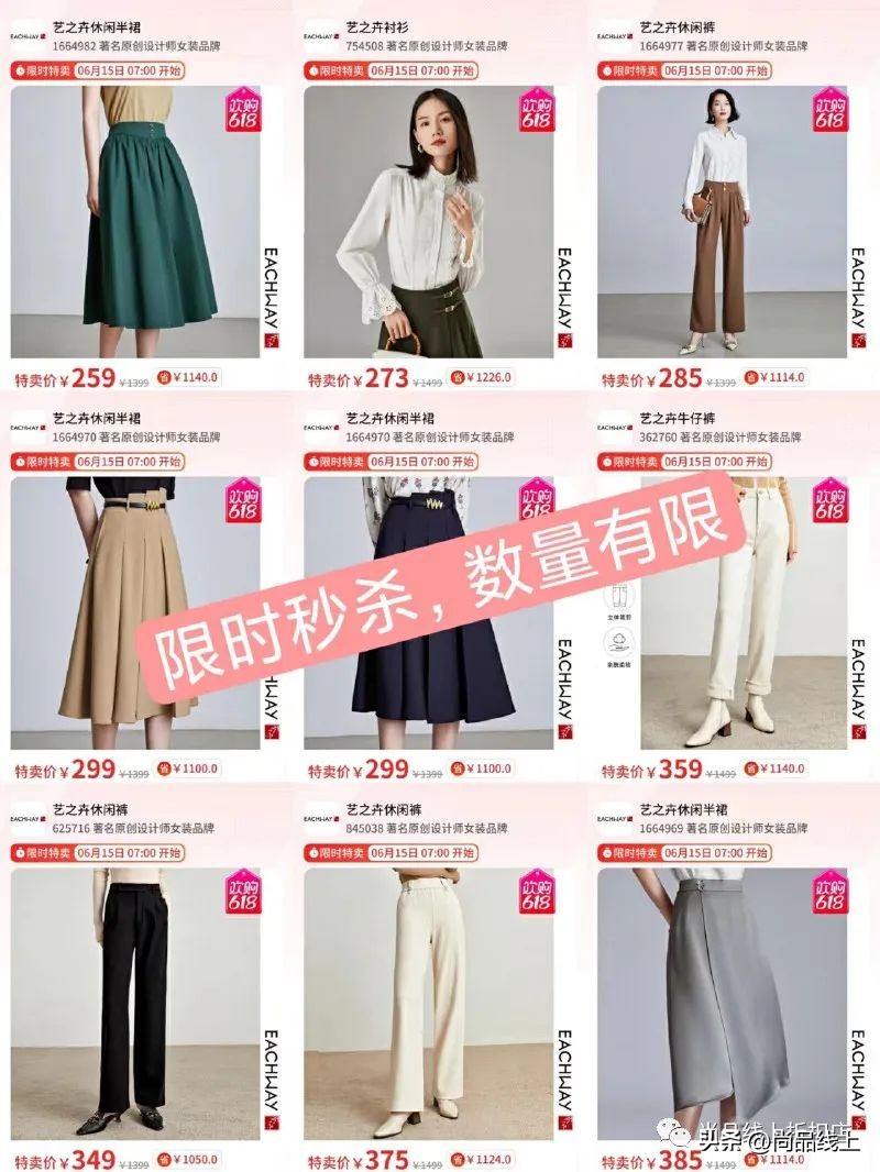 艺之卉女装怎么样,艺之卉官方特卖旗舰店