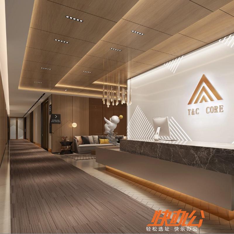 北京呼家楼、团结湖有哪些联合办公