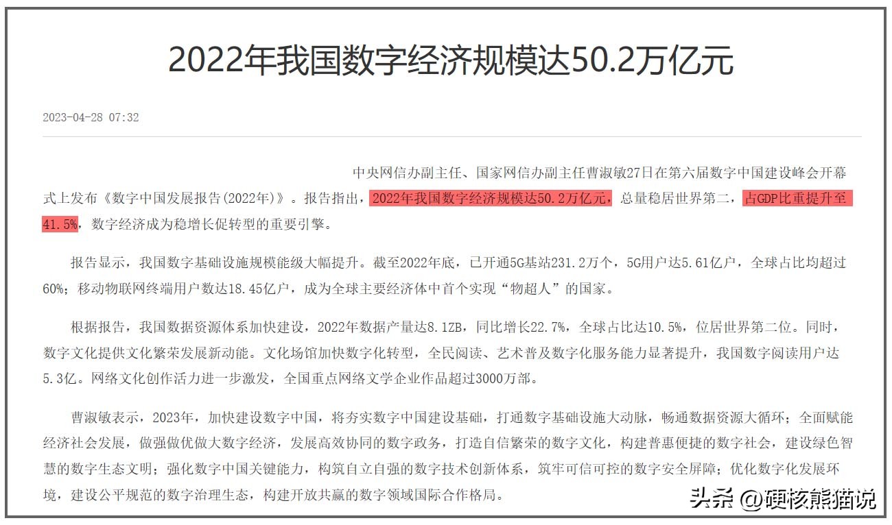 中国企业成功转型方案,中国企业破局