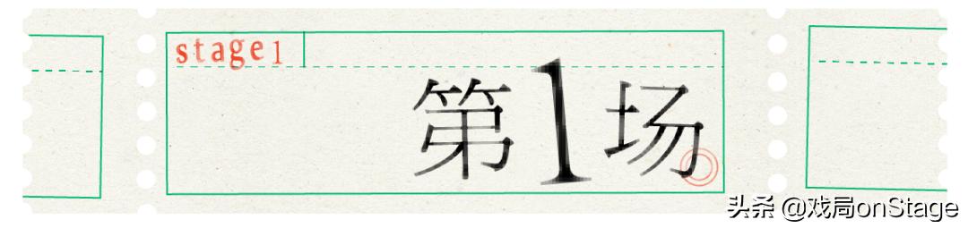 为了踢球，我宁愿当一只耗子 | 老鼠俱乐部01