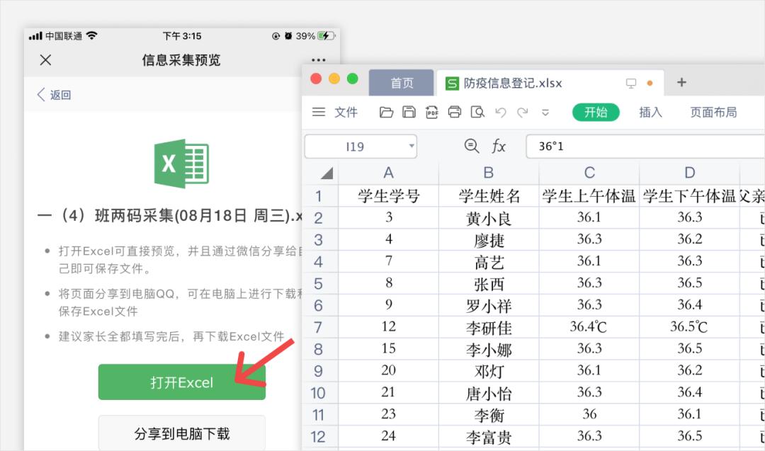 成绩单评语自动生成,学生评语导入成绩单自动生成教程