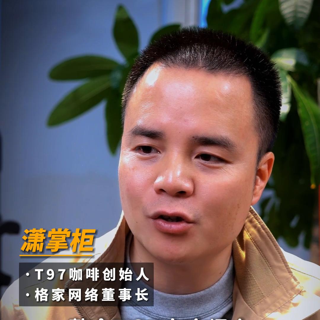 t97加盟咖啡店的操作难度,广州t97咖啡店加盟需要多少钱