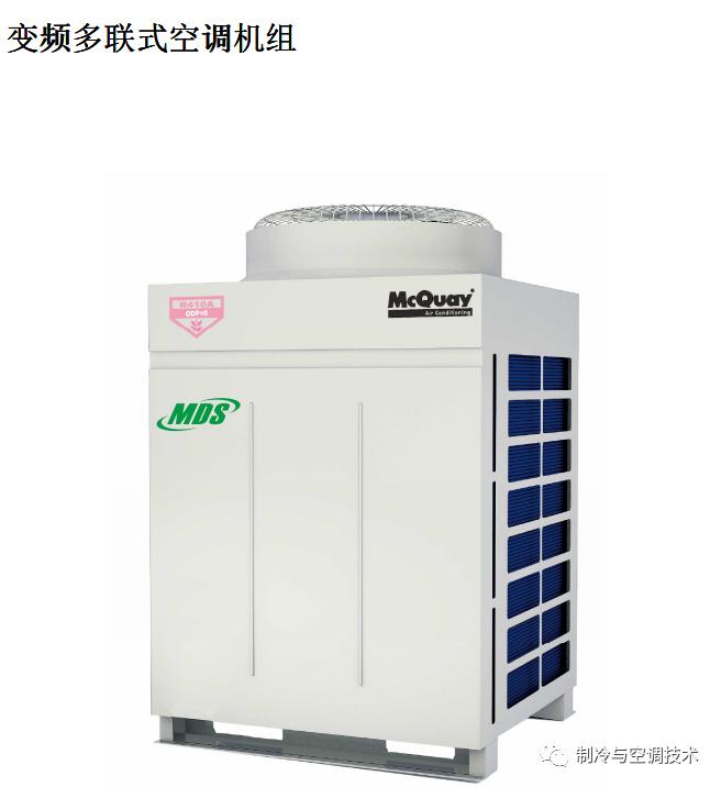 30多种空调点检拨码调试手册+水机氟机技术手册+监控+视频+软件