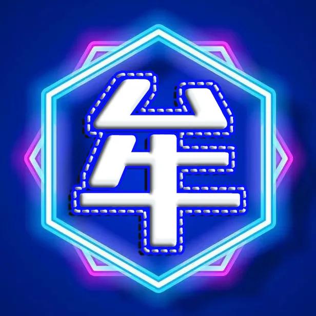 2023新款姓氏微信头像设计,圆形烫金大字精美姓氏微信头像