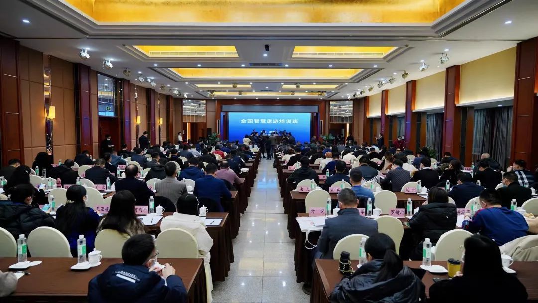 文旅旅游宣传培训,文旅新媒体培训通知
