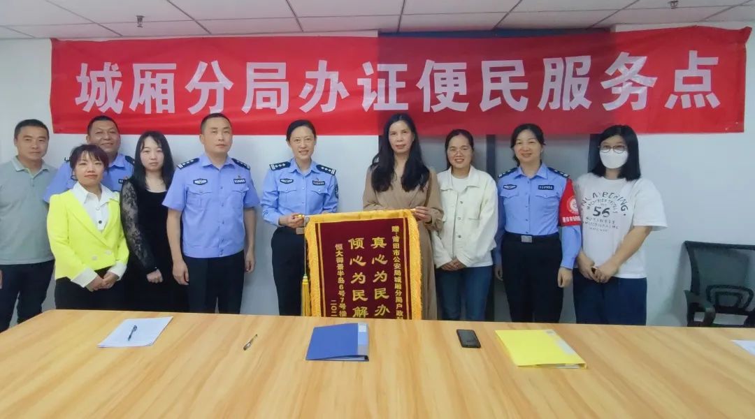 小区便民新政策,小区便民服务群发起公告