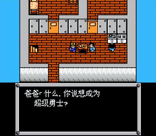 重装机兵fc武器详细攻略完整版,重装机兵fc攻略