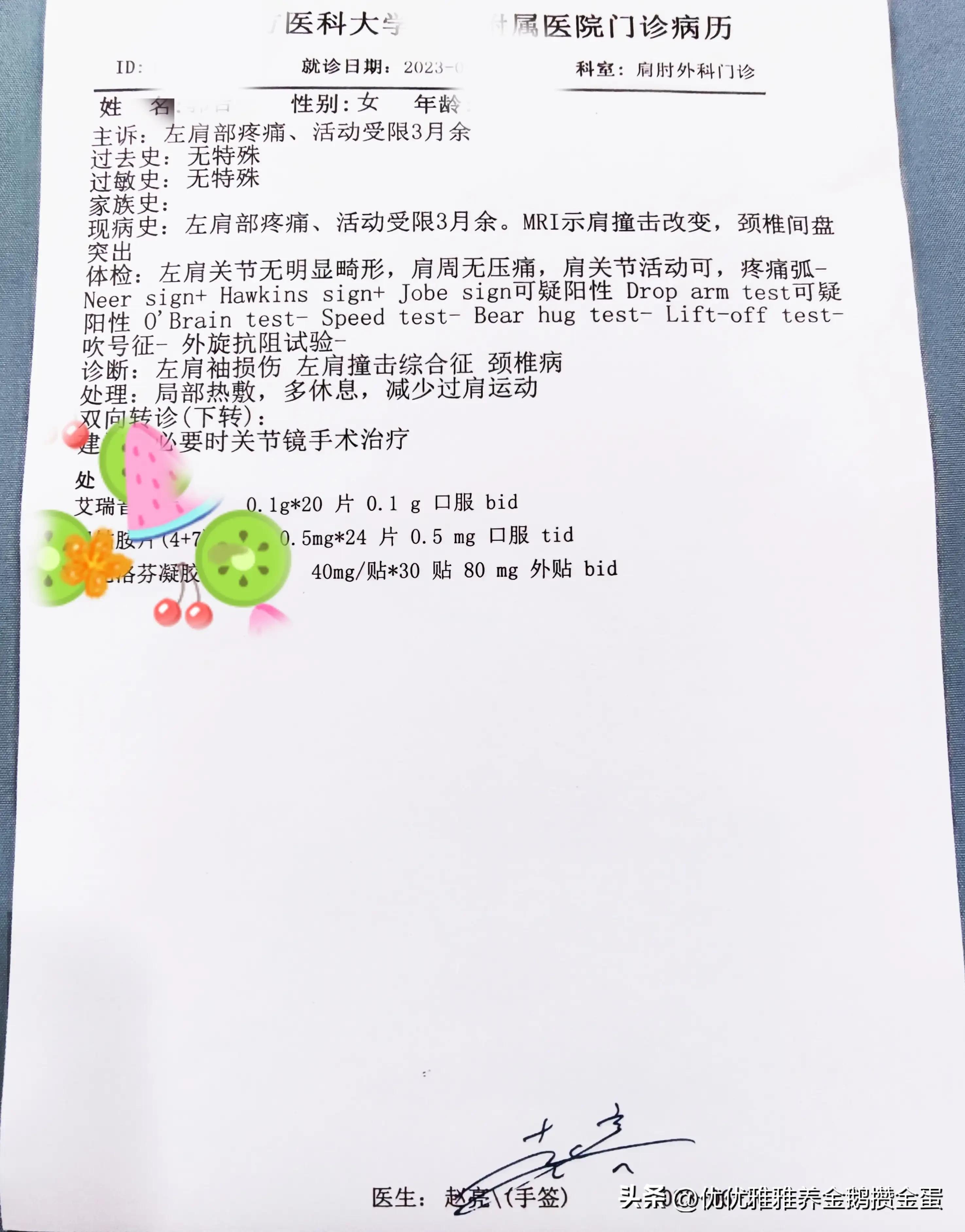 五十肩的正确锻炼,五十肩平常的锻炼方法