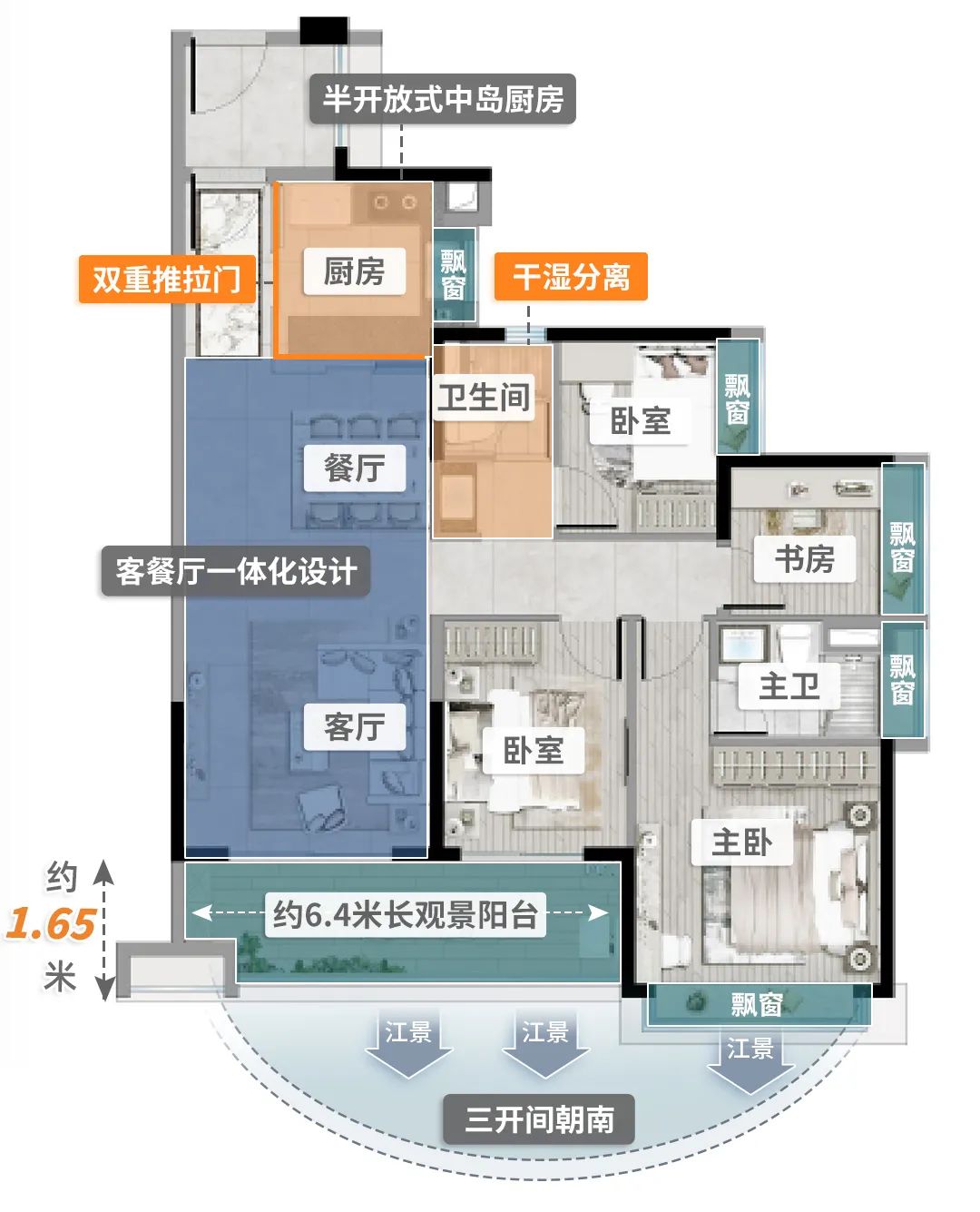 荔湾保利越秀天启房价,越秀地产荔湾旧改