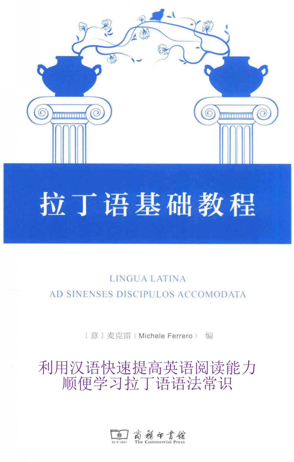 家长认识国际音标孩子学英法德语都非常简单