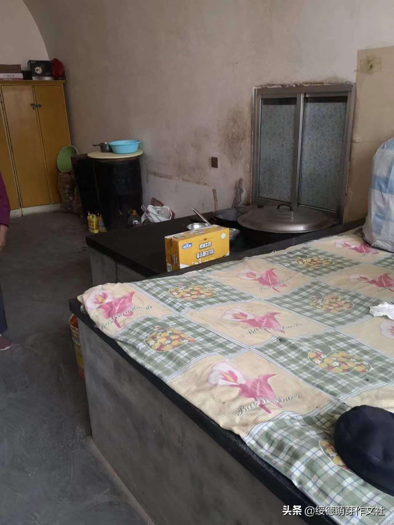 绥德田庄镇黄家洼村,黄家村方言