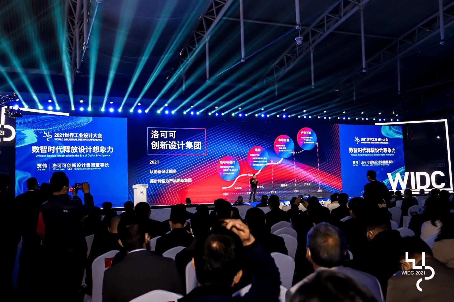 对话跨国设计公司洛可可：归国艺术生不存在就业难问题