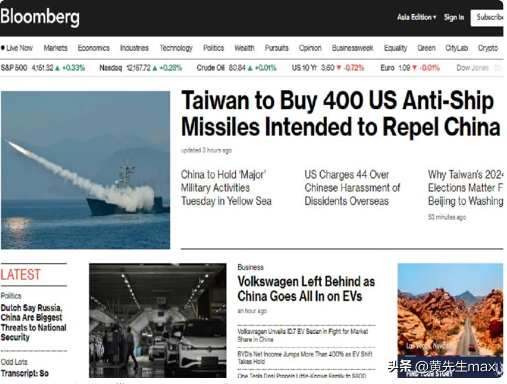 又卖给湾湾400枚反舰导弹!是我国不再下单的美国波音公司。