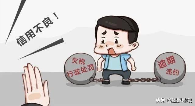 征信业管理条例解读,征信解读视频教程