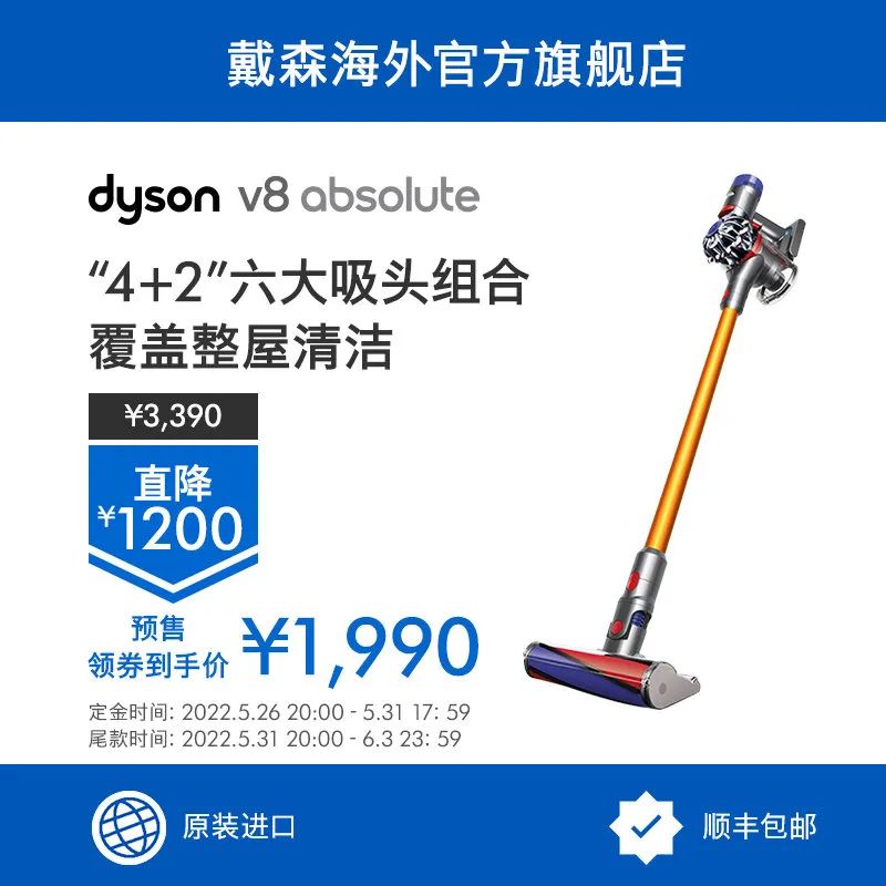 蜜蜂惊喜社618购物清单,蜜蜂惊喜社618预告最新