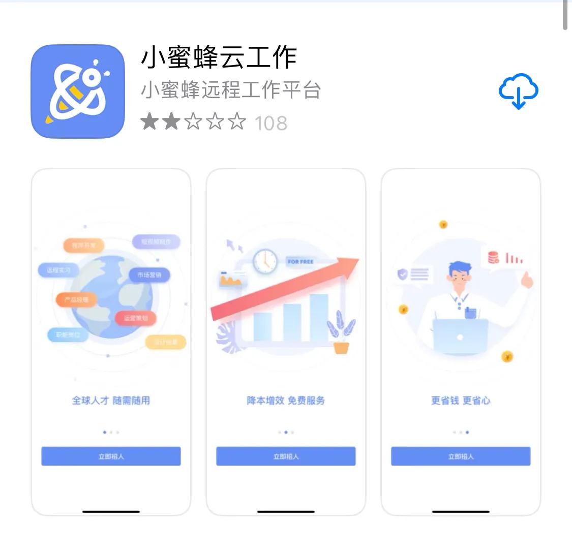 招聘翻译岗位的网站有哪些,小语种翻译人才招聘