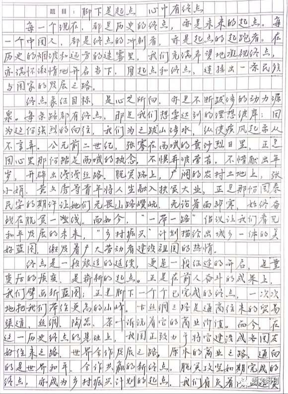 2023高考广州调研作文,2021广州市高三调研考语文试卷