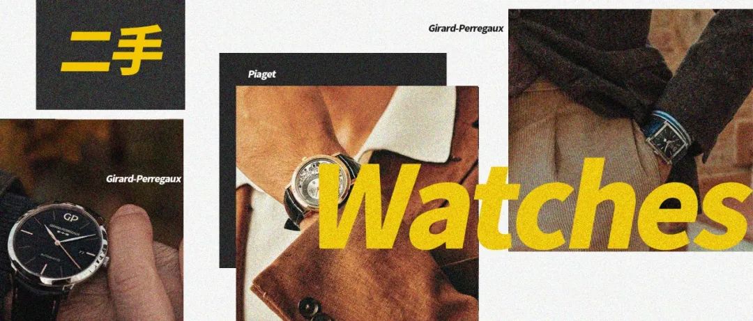 十大最不值得买的表,盘点一些很便宜的手表