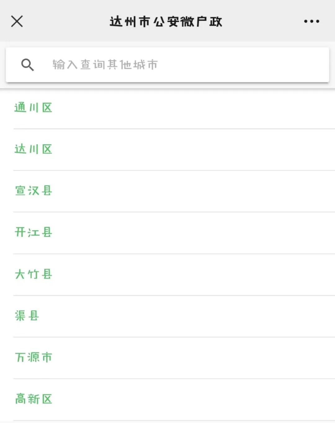婴儿怎么申请电子居住证,柳州居住证可以在网上登记吗