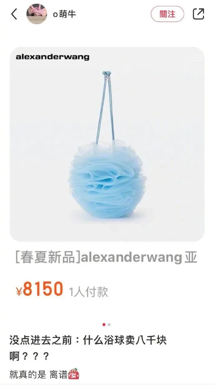 “男友花8150买包包，拆开后...”奢侈品不骗穷人！