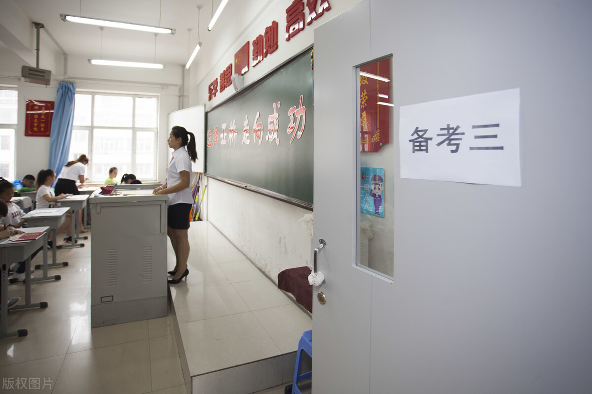 大学辅导员无编制工资怎么样,辅导员也是在编嘛