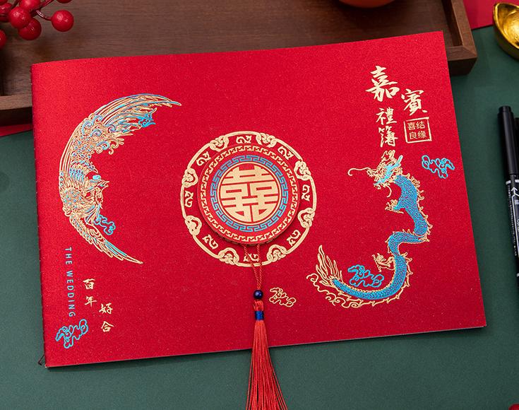 结婚礼簿写法的禁忌,结婚礼簿里没有的怎么办