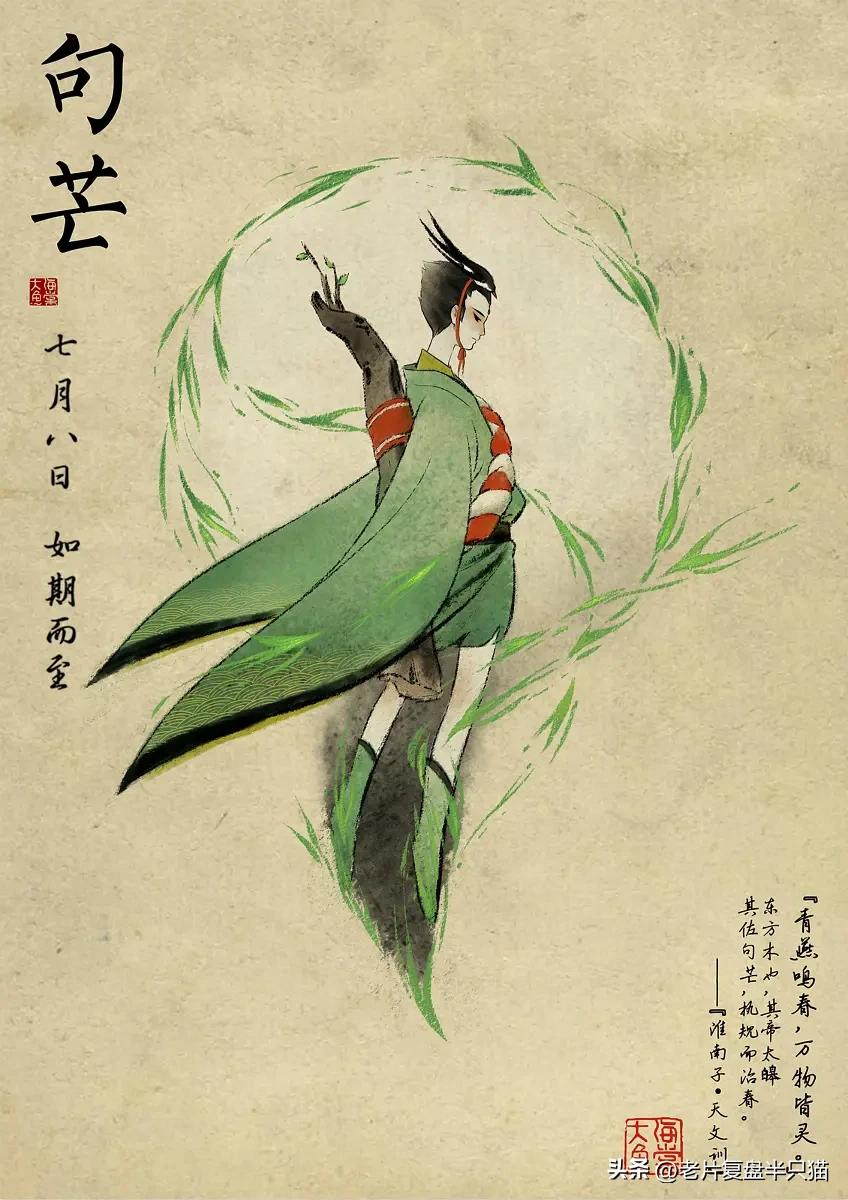 中国国漫大鱼海棠最后独白,国漫大鱼海棠深度解说