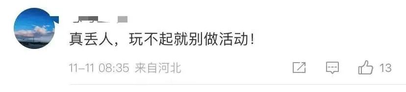 2020年令人哭的新闻,2022年所有让人流泪的新闻