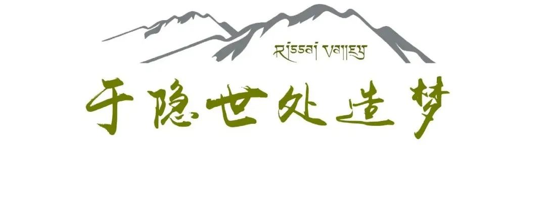 九寨沟丽思卡尔顿隐士度假酒店,全球第一百家丽思卡尔顿