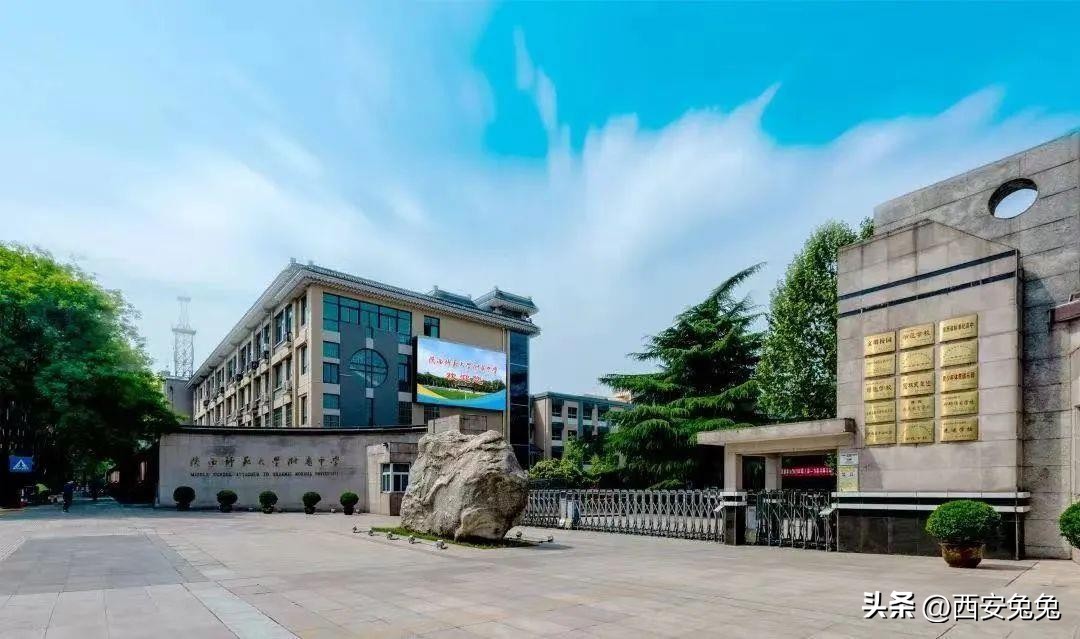 西安市2023年艺术特长生招生简章,2019年西安招收艺术特长生的高中