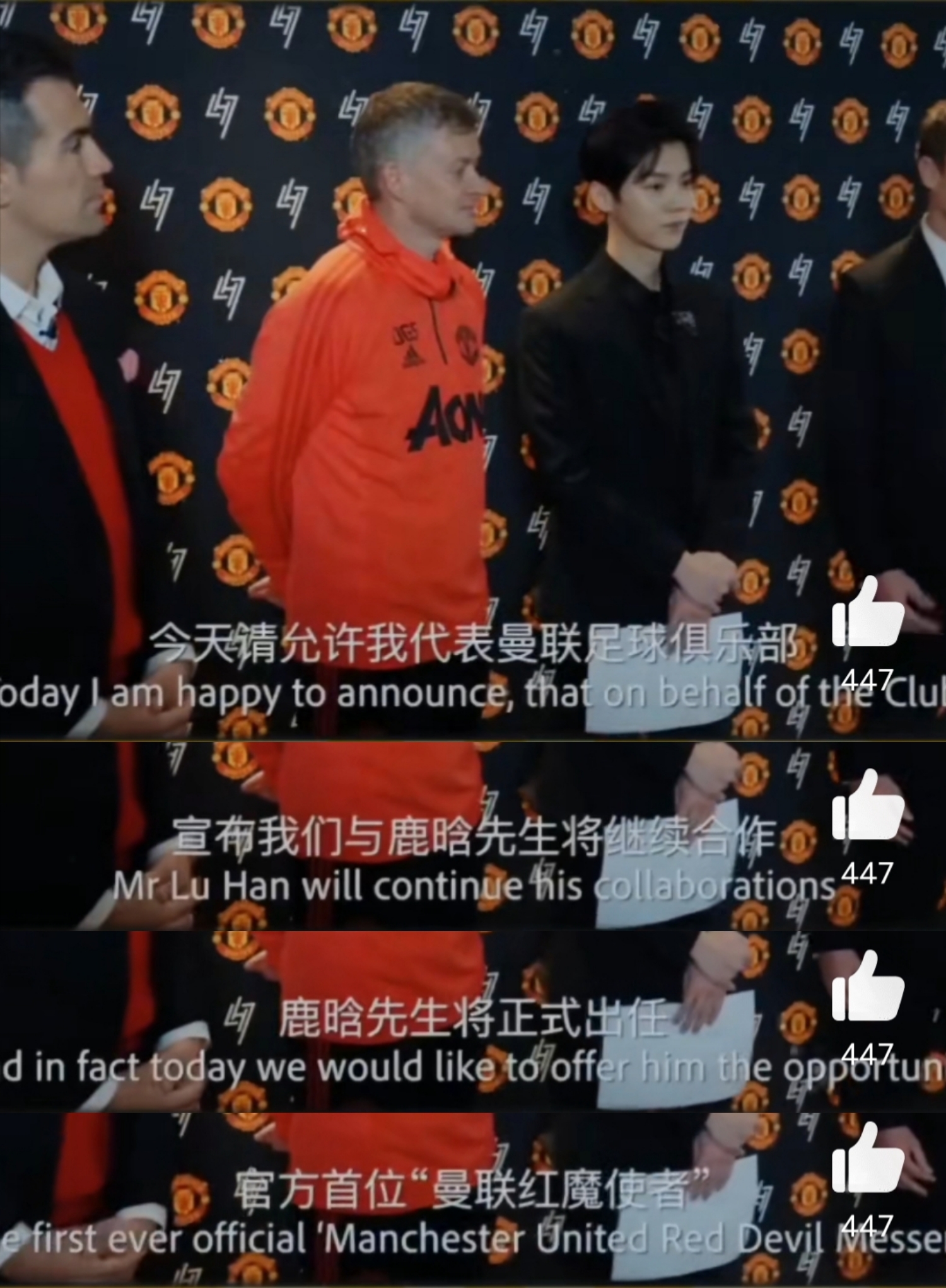 鹿晗和谁一起踢过球,鹿晗想和C罗梅西踢场球