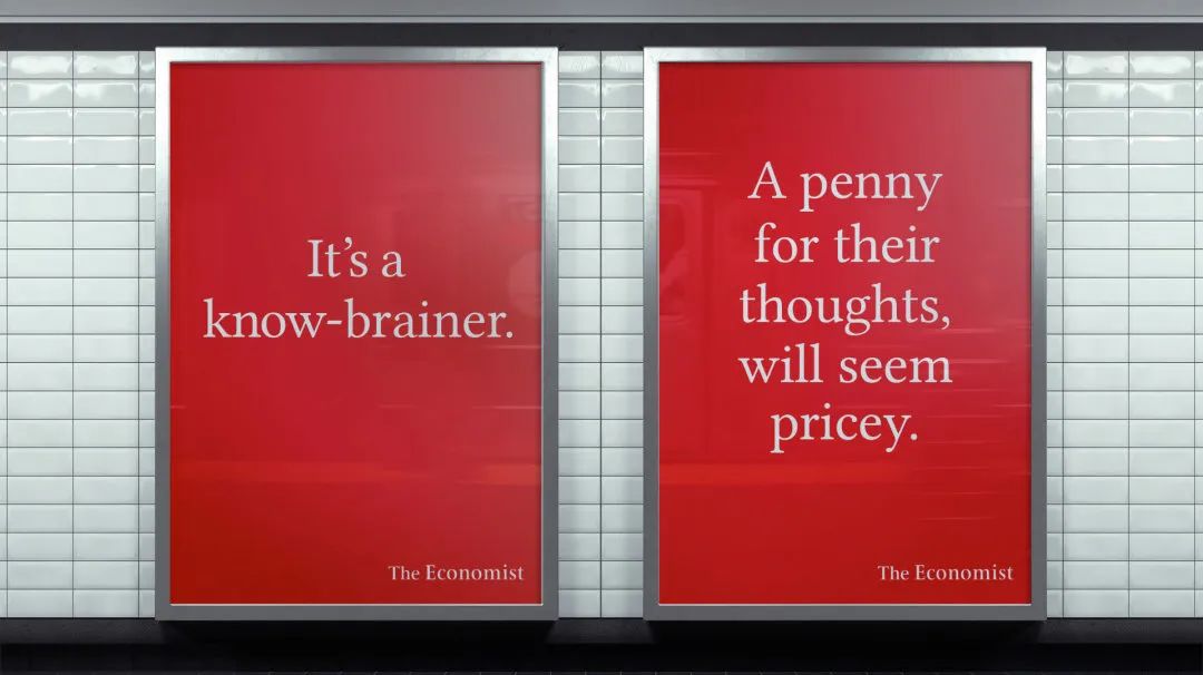 经济广告文案,比较有内涵的广告文案