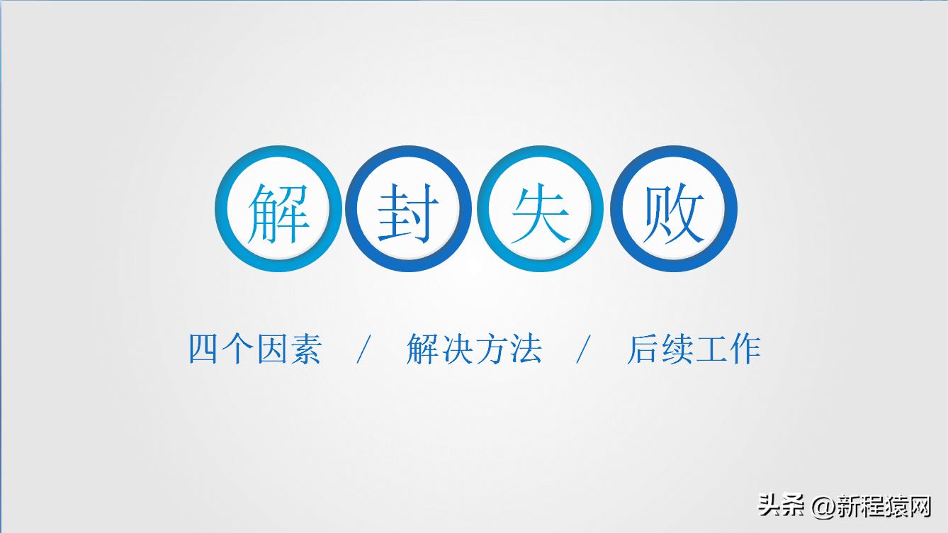 微信解封好友辅助验证失败,微信解封怎么更换验证人