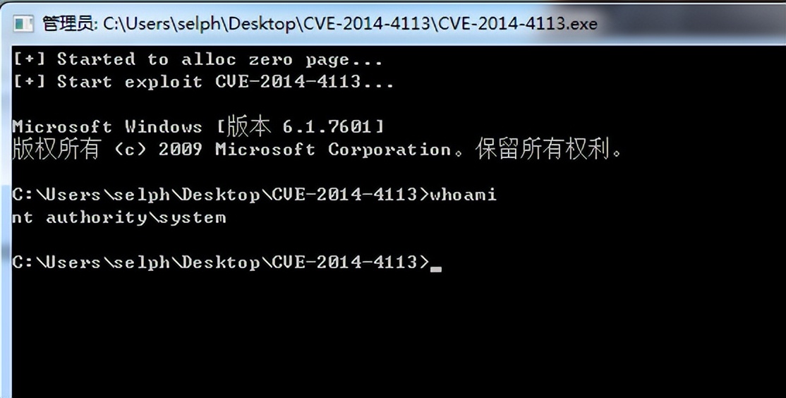 「漏洞介绍」驱动文件Microsoft32k.sys中的漏洞分析