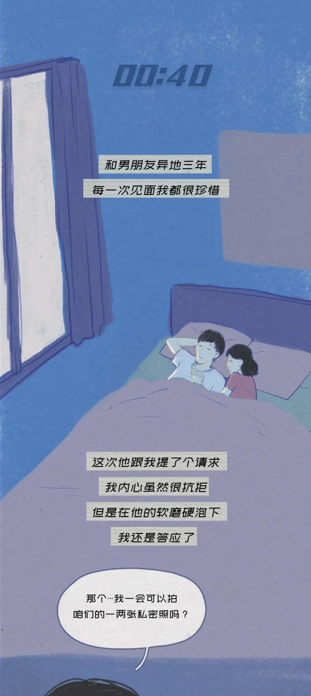 男朋友手机里有丑的照片,男朋友手机里有我的丑照