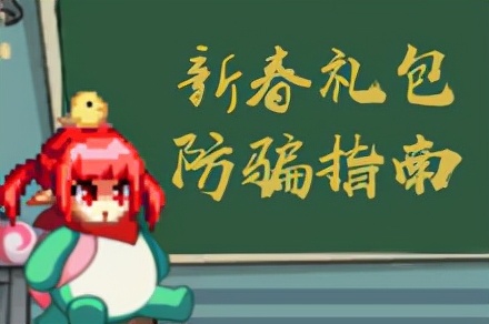 dnf礼包爆料,dnf各礼包重点