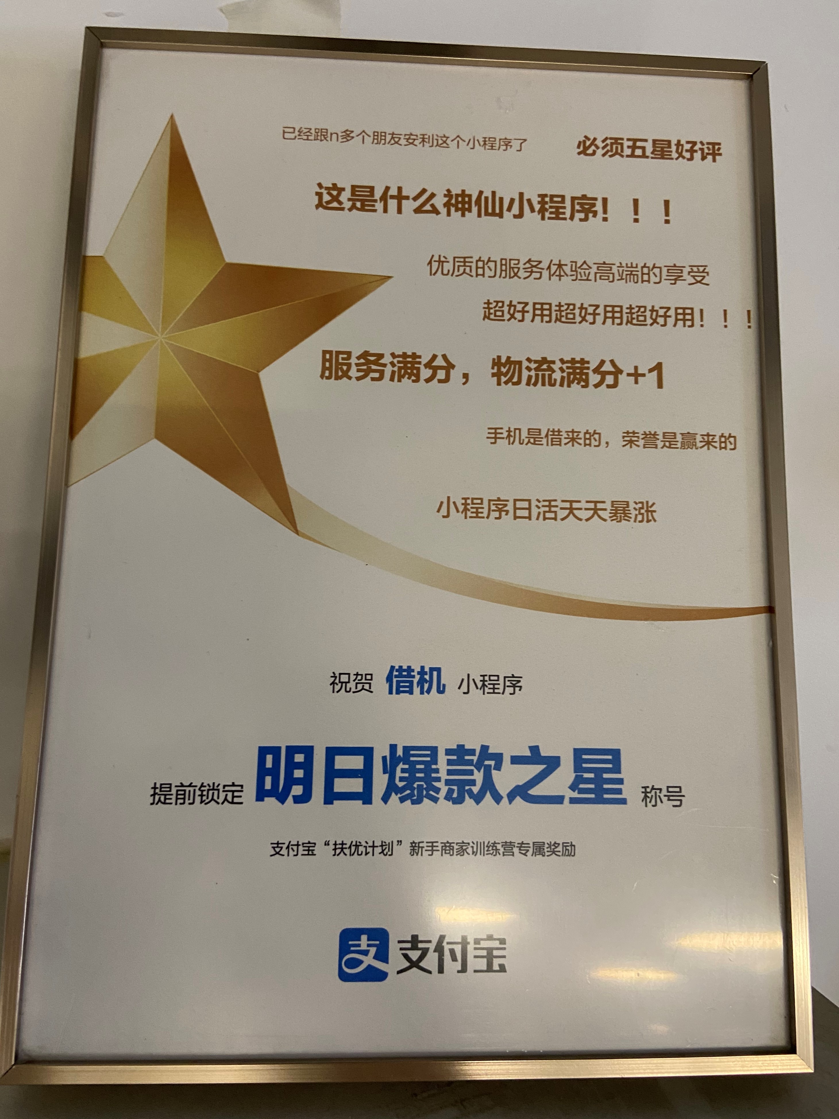 借机租赁怎么样,借机租赁