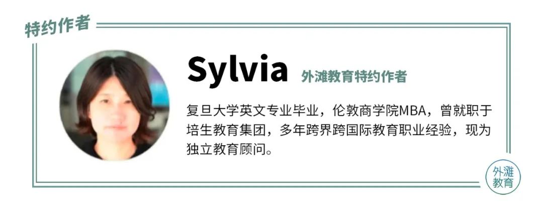 成功申报美国藤校的攻略,花130万申请美国藤校
