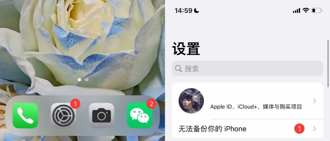 苹果日历邀请垃圾广告怎么关,iphone日历垃圾邀请怎么屏蔽