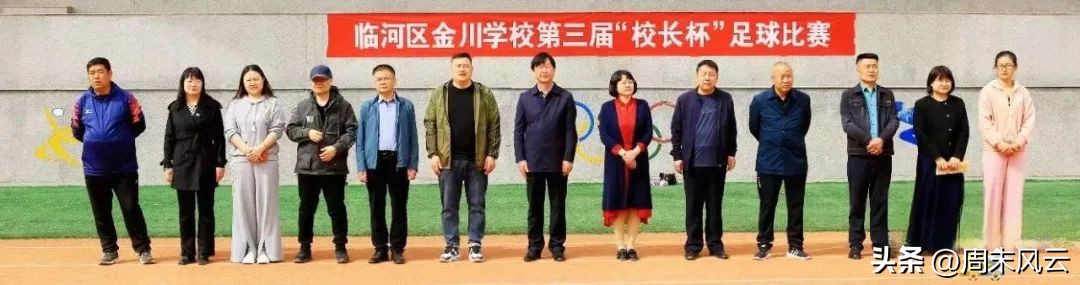 临河区学校足球比赛,临河区金川学校第23届田径运动会