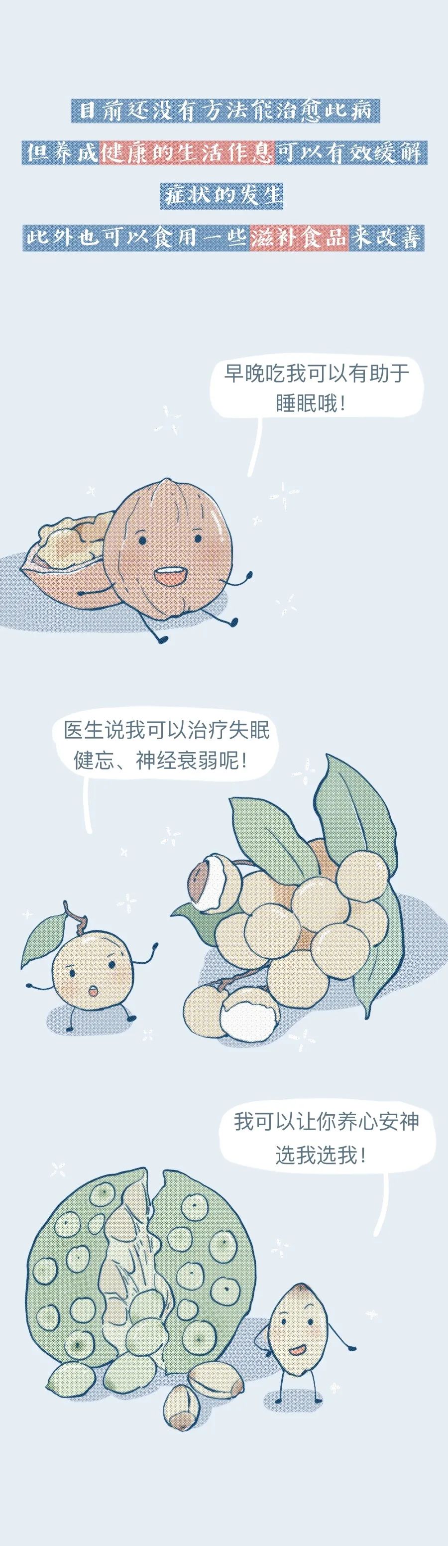 女生喜欢一个人的生理心理反应,生理应激反应的第一个阶段是什么