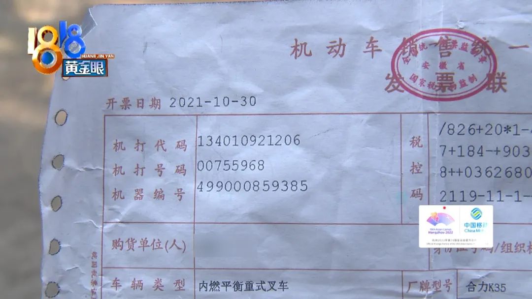 空壳骗局,空壳子欺骗消费者