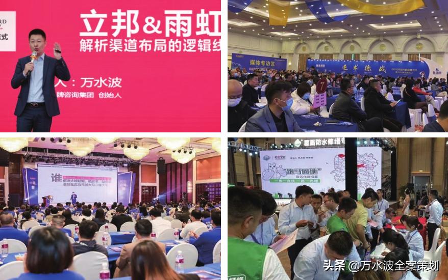 万水波品牌,万水波