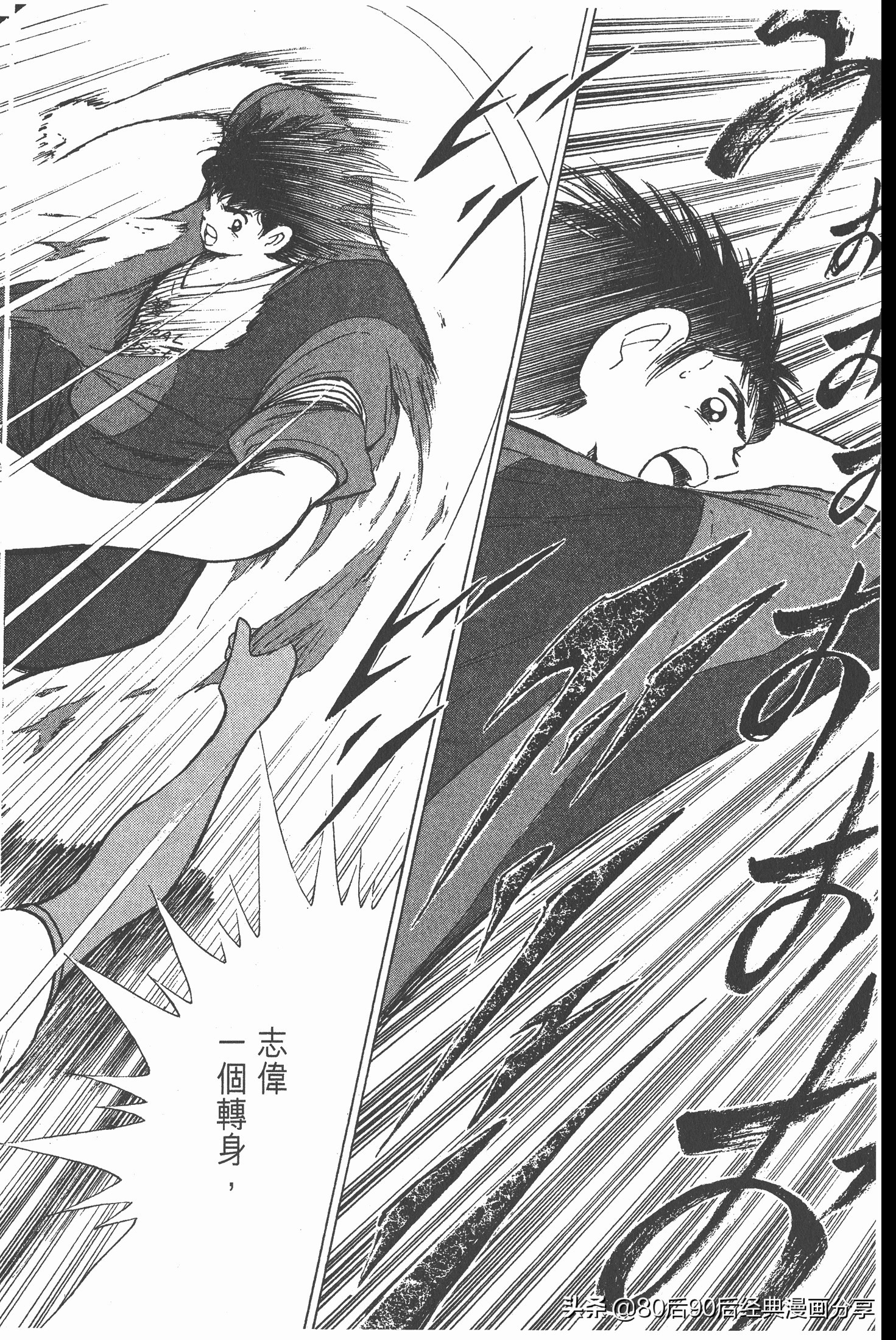 瓒崇悆灏忓皢roadto2002鍦ㄧ嚎瑙傜湅,瓒崇悆灏忓皢road2002